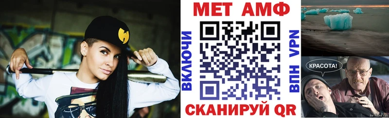 закладки Сафоново Амфетамин Розовый