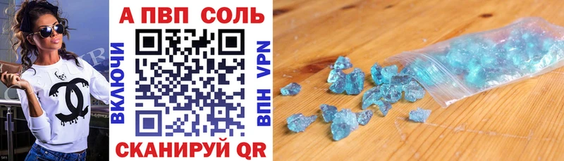 APVP мука  Сафоново 