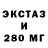 MDMA кристаллы Mapping Union