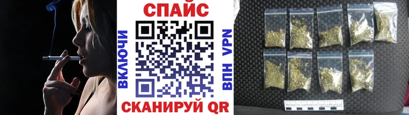 ОМГ ОМГ как зайти  Сафоново  БУТИРАТ бутик 