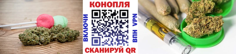 Cannafood конопля  Сафоново 