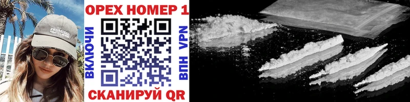 как найти наркотики  Сафоново  Cocaine VHQ 