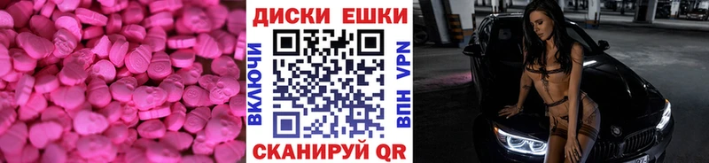 купить закладку  Сафоново  Ecstasy 99% 