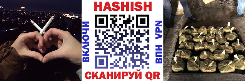 Гашиш гашик Сафоново