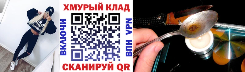 ГЕРОИН VHQ  Сафоново 