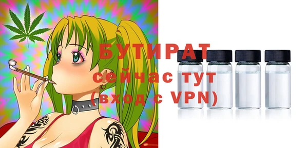 герыч Нефтекумск