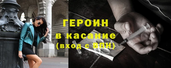 гидра Абинск