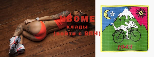 MDMA Абаза
