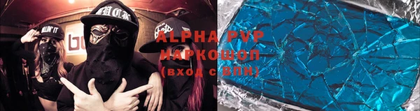 экстази Абдулино