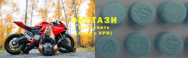 экстази Абдулино