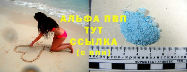 MDMA Абаза