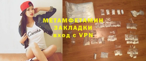 экстази Абдулино