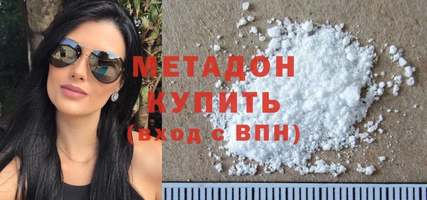 герыч Нефтекумск
