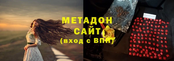 экстази Абдулино