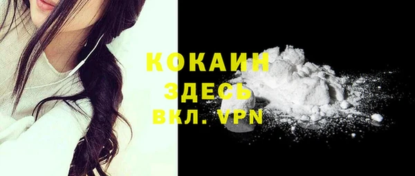 гидра Абинск