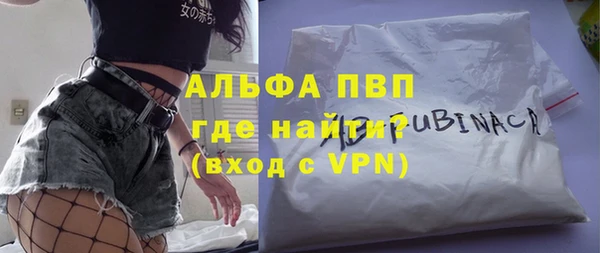 гидра Абинск