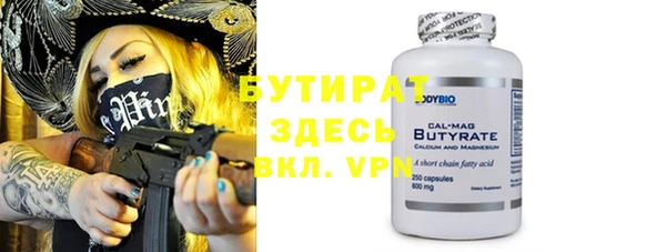 гидра Абинск