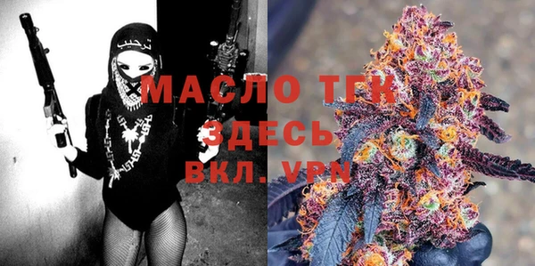 MDMA Абаза