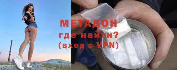 MDMA Абаза