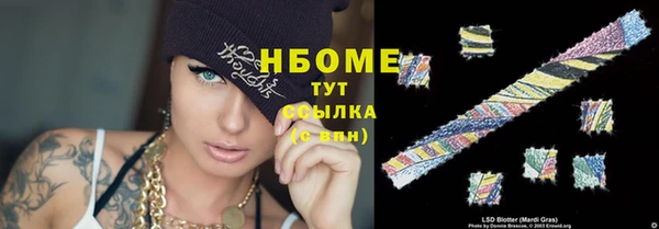 MDMA Абаза