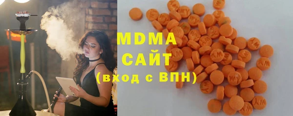 MDMA Абаза