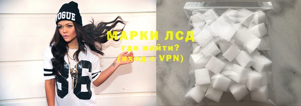 MDMA Абаза