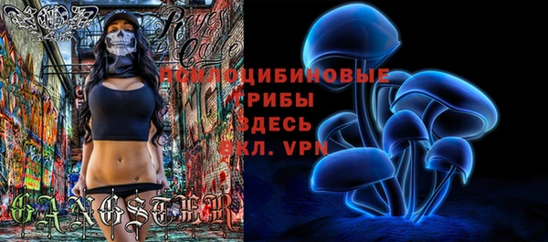 экстази Абдулино