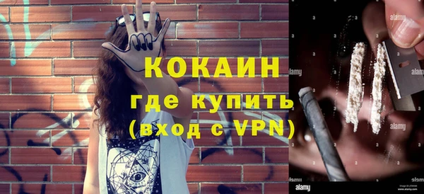 экстази Абдулино