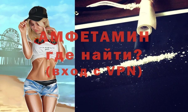 экстази Абдулино