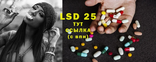 MDMA Абаза