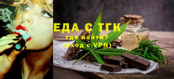 экстази Абдулино