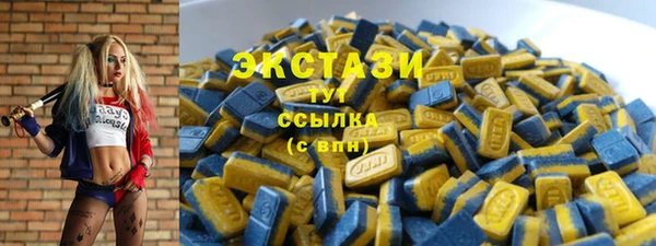 MDMA Абаза