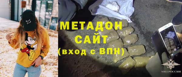 MDMA Абаза