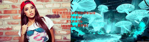 MDMA Абаза