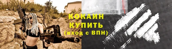 гидра Абинск