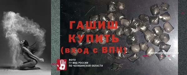 MDMA Абаза