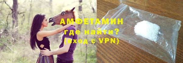 MDMA Абаза