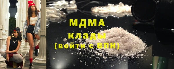 MDMA Абаза