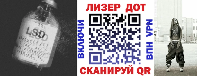 ЛСД экстази ecstasy ссылка на мегу зеркало Сафоново закладки