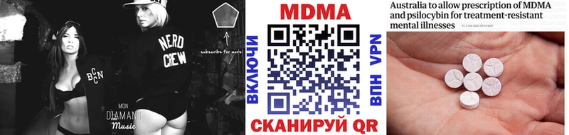 МДМА crystal omg сайт Сафоново