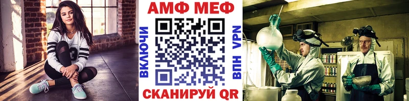 сколько стоит  Сафоново  Метамфетамин винт 