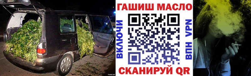 ТГК жижа  Сафоново 
