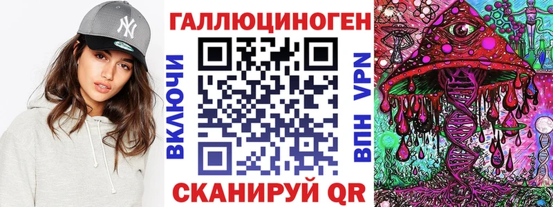 сколько стоит Сафоново Галлюциногенные грибы мицелий